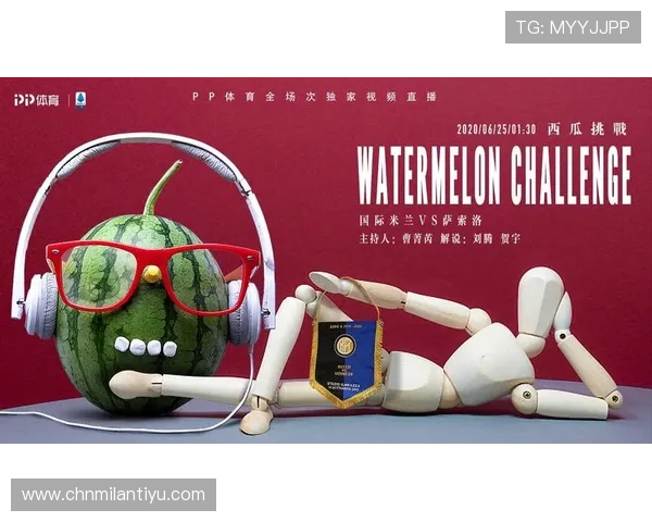 米兰体育线上登陆惠及用户的促销活动汇总