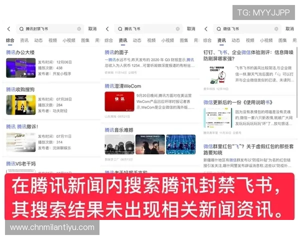 米兰体育网页登录入口：登录遇到问题时的解决方案与客服联系方式