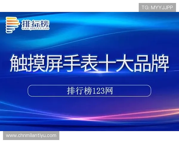 米兰官方下载app下载安装步骤详细教程,操作简单方便快捷
