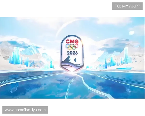 2026年米兰冬奥会官网入口最新指南帮助用户快速访问官方平台