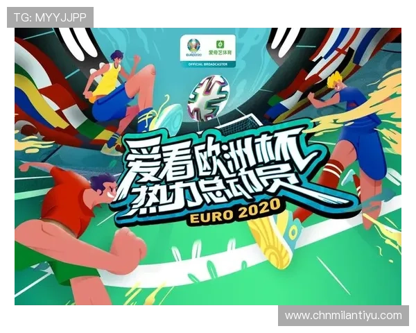 米兰体育官方手机版的优势与特色，为什么成为广大球迷首选的体育资讯平台